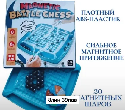 Миниатюра 2