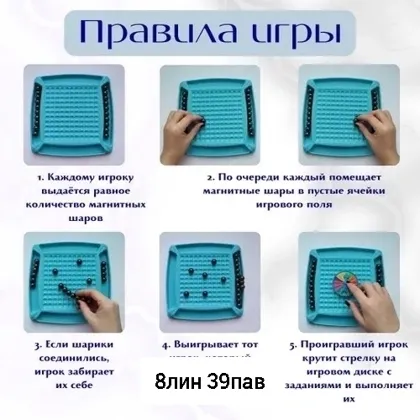 Миниатюра 3