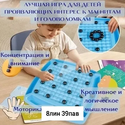 Миниатюра 4