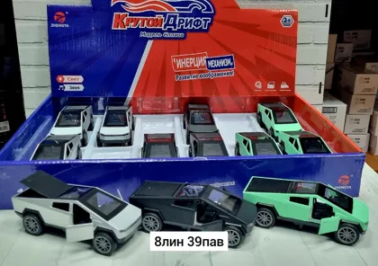 Миниатюра 8