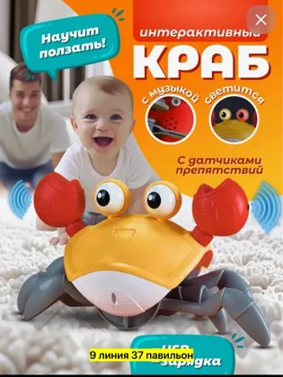 Миниатюра 2