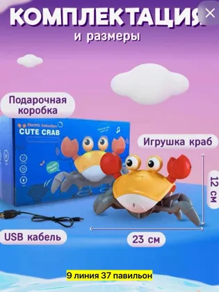 Миниатюра 3