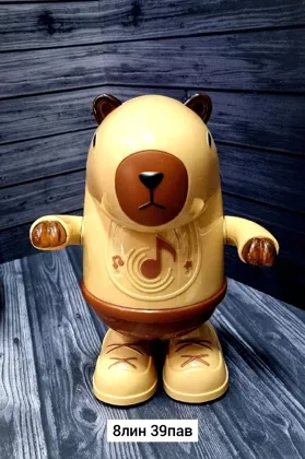 Игрушка, пластик Музыкальная интерактивная игрушка танцующая КАПИБАРА Размер упаковка 20,5