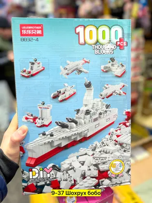 Миниатюра 5