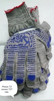 Перчатки ХБ упаковка 10 пар 150 руб уп, от 10 уп по 130 рублей