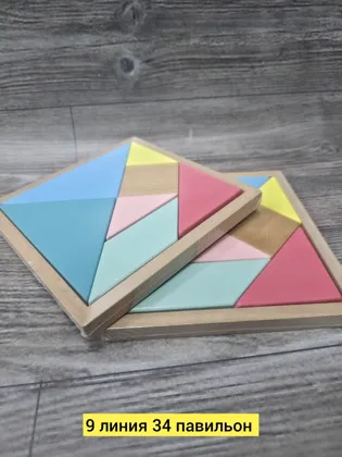 Миниатюра 3