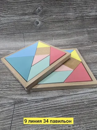 Миниатюра 4