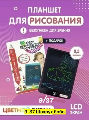 Миниатюра 5