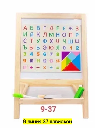 Миниатюра 4