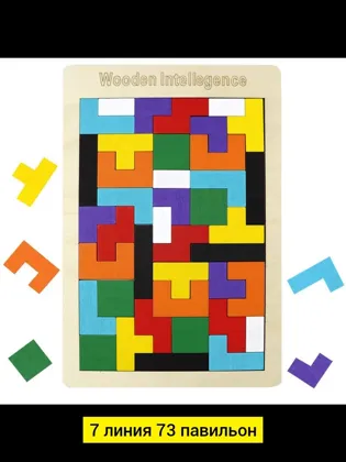 Миниатюра 2