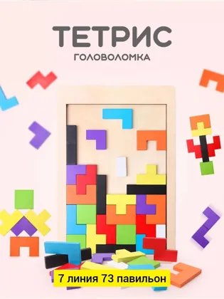 Миниатюра 3