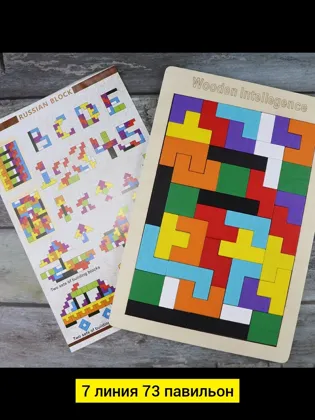 Миниатюра 4