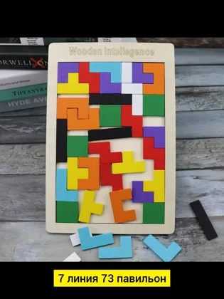 Миниатюра 5