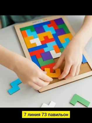 Миниатюра 7