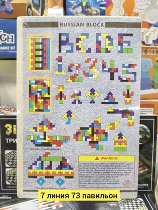 Миниатюра 8