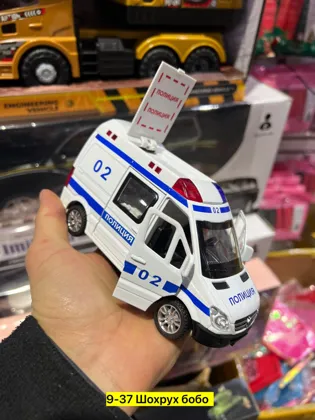 Миниатюра 3