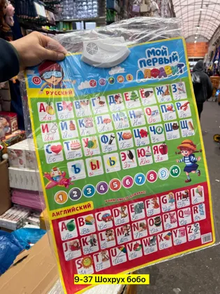 Миниатюра 2