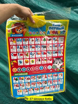 Миниатюра 3