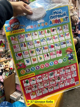 Миниатюра 4