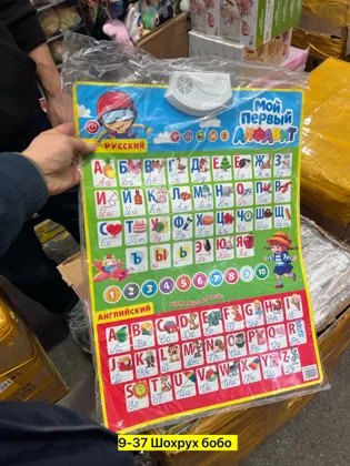 Миниатюра 5