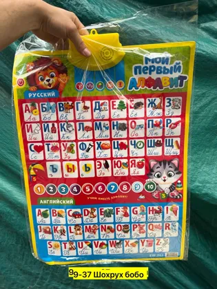 Миниатюра 6