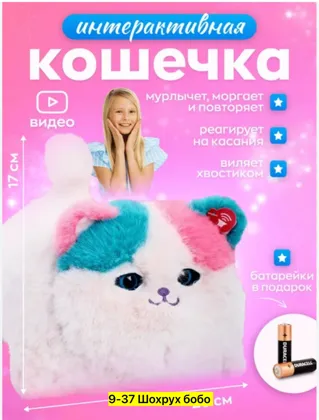 Миниатюра 2