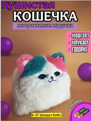 Миниатюра 4