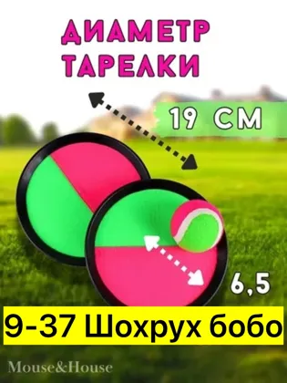 Цена штучно: 200руб Цена оптом: 170руб упак. 5шт=850руб Игрушка, пластик Для мужчин и для