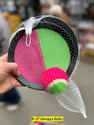 Миниатюра 3