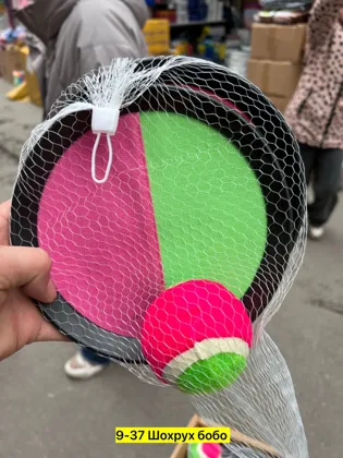 Миниатюра 4