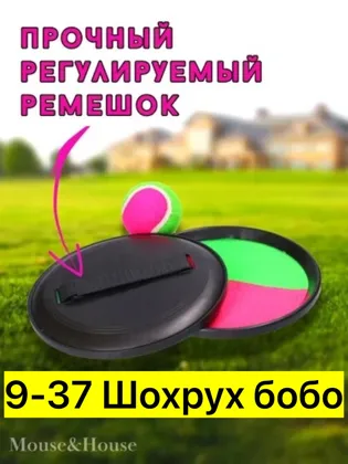 Миниатюра 7