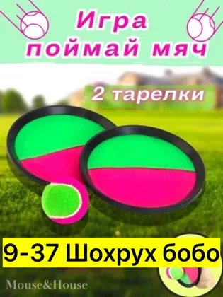 Миниатюра 8