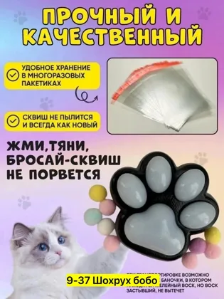 Цена штучно: 400руб Цена оптом: 400руб упак. 10шт=4000руб Игрушка, пластик Распродажа Набо