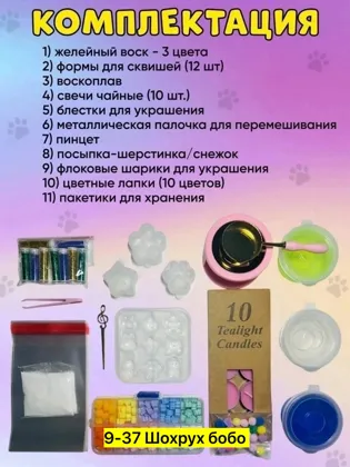 Миниатюра 2