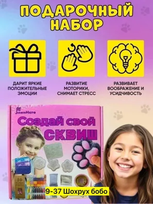 Миниатюра 4