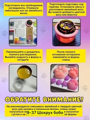 Миниатюра 6