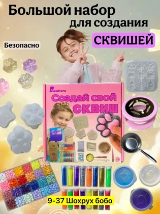 Миниатюра 7