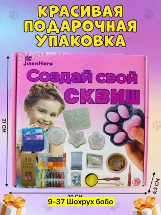 Миниатюра 8