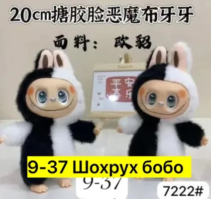 Миниатюра 6