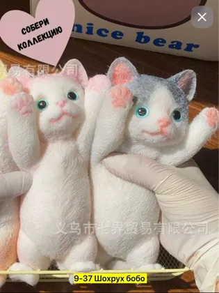 Цена штучно: 199руб Цена оптом: 150руб упак. 4шт=600руб Игрушка, силикон Для мужчин и для