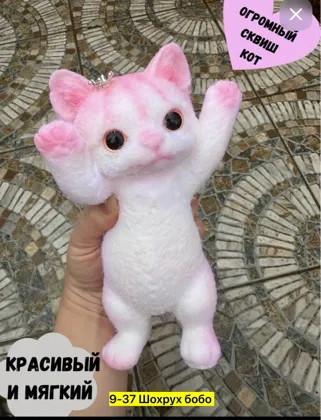 Миниатюра 8