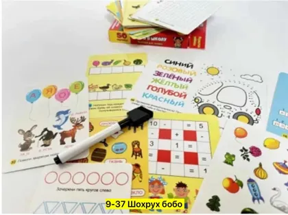 Миниатюра 2