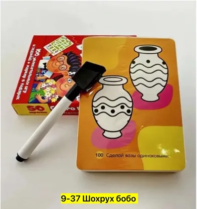 Миниатюра 5