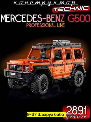 Миниатюра 2