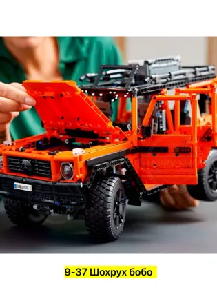 Миниатюра 3