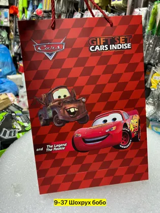 Миниатюра 2