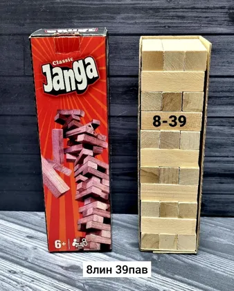 Игрушка, дерево ИГРА НАСТОЛЬНАЯ ДЖЕНГА Размер каробка 22 6,5см Место 8линия 39павильон Цен