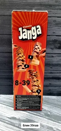 Миниатюра 2