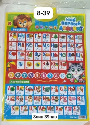 Миниатюра 2