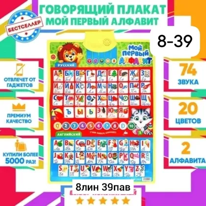 Миниатюра 3